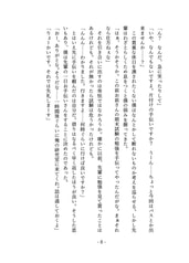 サンプル画像 No.5