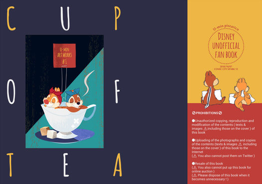 CUP OF TEA