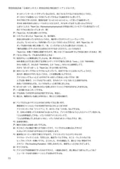 サンプル画像 No.5