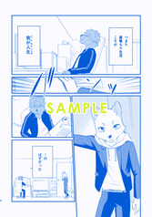 サンプル画像 No.1