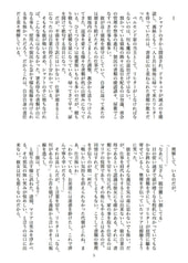 サンプル画像 No.1
