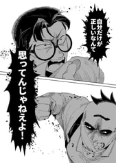 サンプル画像 No.3