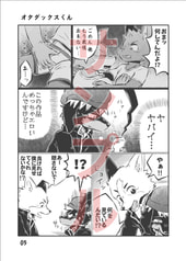 サンプル画像 No.1