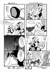 サンプル画像 No.2