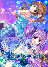 Phantasmagoria