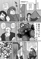 サンプル画像 No.3