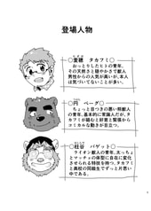 サンプル画像 No.1