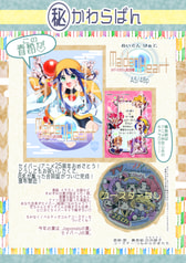 サンプル画像 No.1