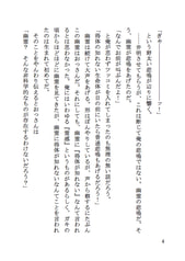 サンプル画像 No.2