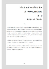 サンプル画像 No.3