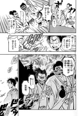 サンプル画像 No.3