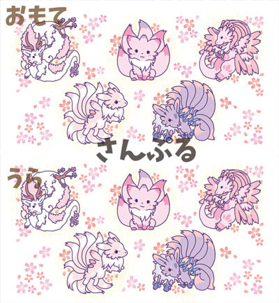 幻想界桜柄平ポーチ
