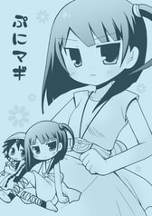 ぷにマギ