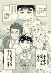サンプル画像 No.1