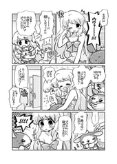 サンプル画像 No.2