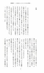 Sample No.4