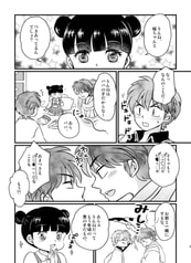 サンプル画像 No.1