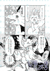 サンプル画像 No.2