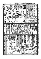 サンプル画像 No.6