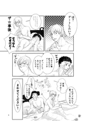 サンプル画像 No.1
