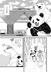 サンプル画像 No.4