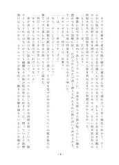 サンプル画像 No.4
