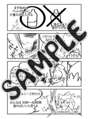 サンプル画像 No.3