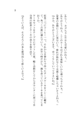 サンプル画像 No.2