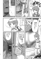 サンプル画像 No.4