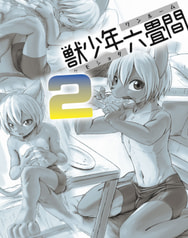 サンプル画像 No.2