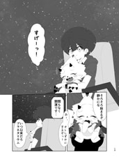 サンプル画像 No.3