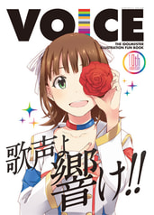VOICE