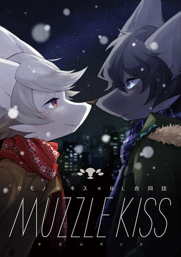 MUZZLE KISS