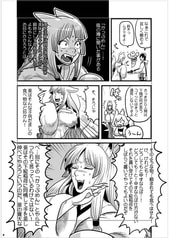 サンプル画像 No.3