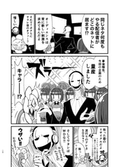 サンプル画像 No.2