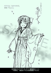 サンプル画像 No.4