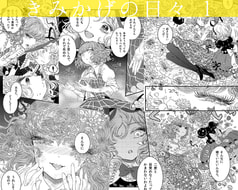 サンプル画像 No.1
