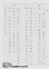 サンプル画像 No.5