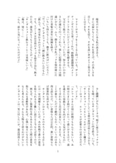 サンプル画像 No.3