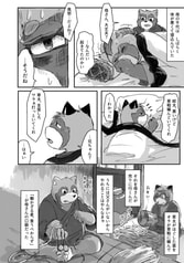 サンプル画像 No.2