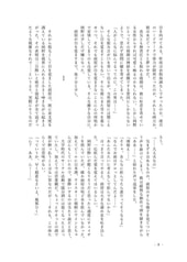 サンプル画像 No.4