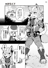 サンプル画像 No.1