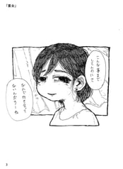 サンプル画像 No.1