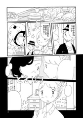 サンプル画像 No.2