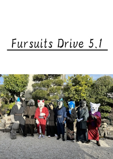 Fursuits Drive 5.1