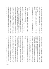 サンプル画像 No.3