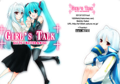 GIRL'S TALK