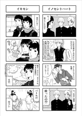 サンプル画像 No.2