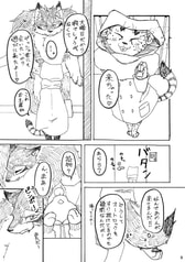 サンプル画像 No.3