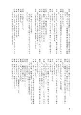サンプル画像 No.4